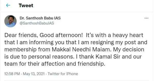 makkal needhi maiam kamal hassan tweet 